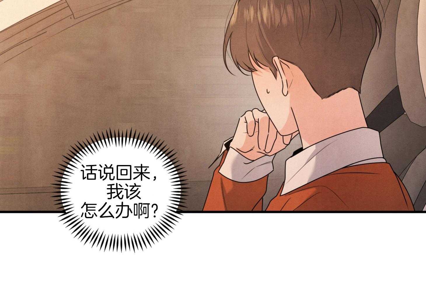 《求1得1》漫画最新章节第14话_搞不懂了免费下拉式在线观看章节第【46】张图片