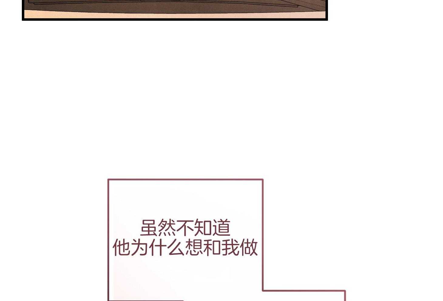 《求1得1》漫画最新章节第14话_搞不懂了免费下拉式在线观看章节第【32】张图片