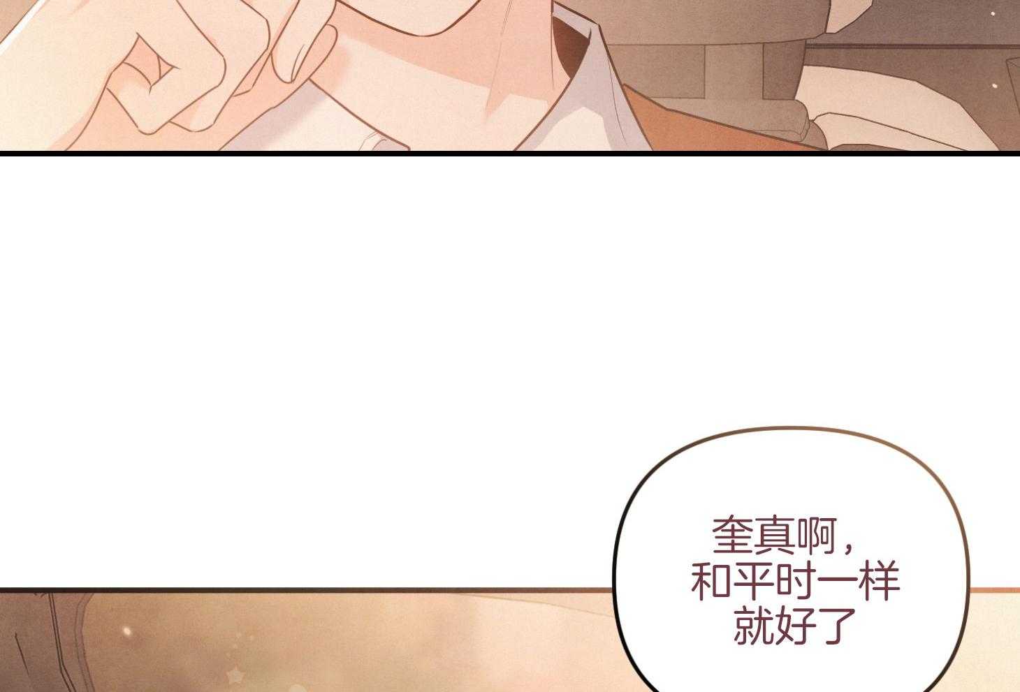 《求1得1》漫画最新章节第14话_搞不懂了免费下拉式在线观看章节第【25】张图片