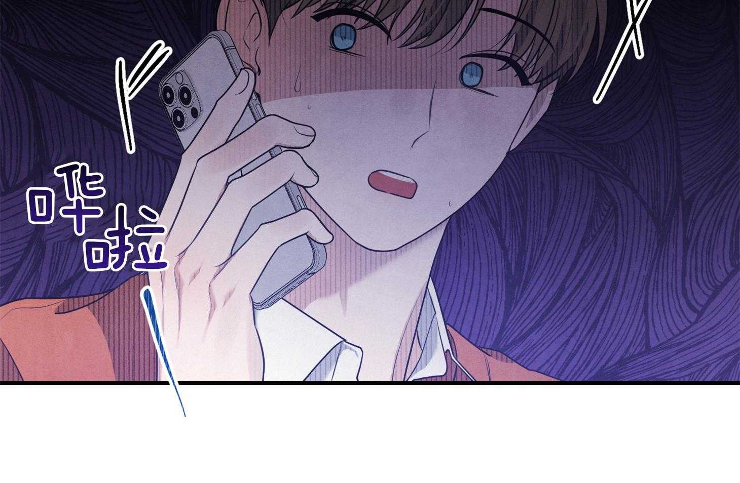 《求1得1》漫画最新章节第13话_你的未婚夫免费下拉式在线观看章节第【12】张图片