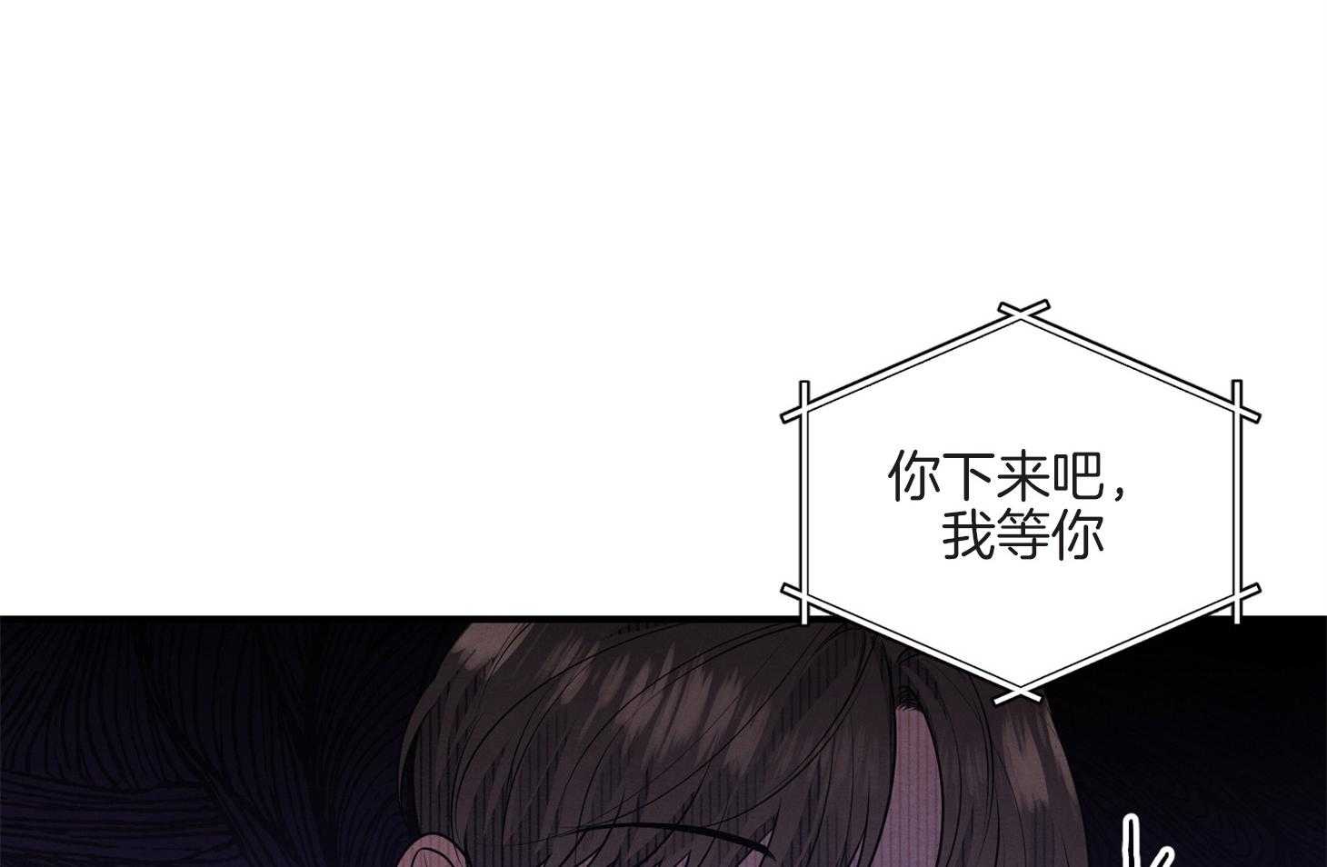 《求1得1》漫画最新章节第13话_你的未婚夫免费下拉式在线观看章节第【13】张图片