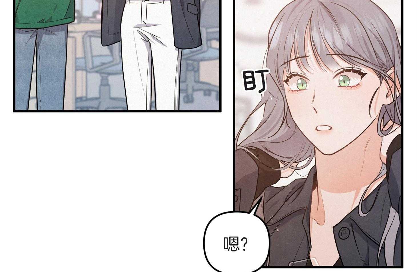 《求1得1》漫画最新章节第13话_你的未婚夫免费下拉式在线观看章节第【9】张图片