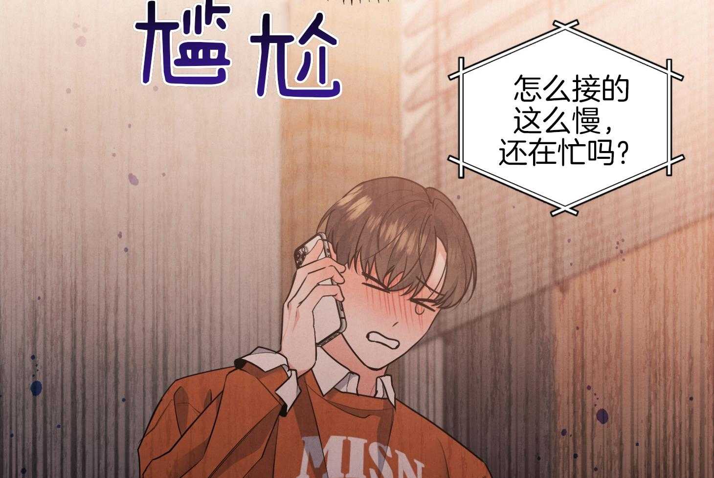 《求1得1》漫画最新章节第13话_你的未婚夫免费下拉式在线观看章节第【24】张图片