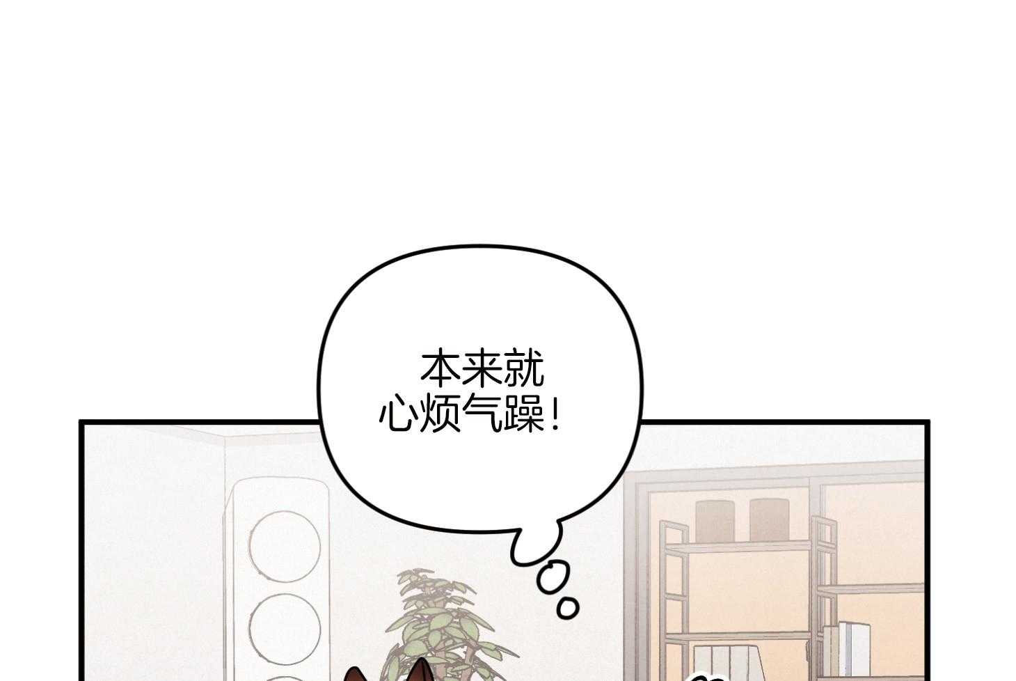 《求1得1》漫画最新章节第13话_你的未婚夫免费下拉式在线观看章节第【55】张图片