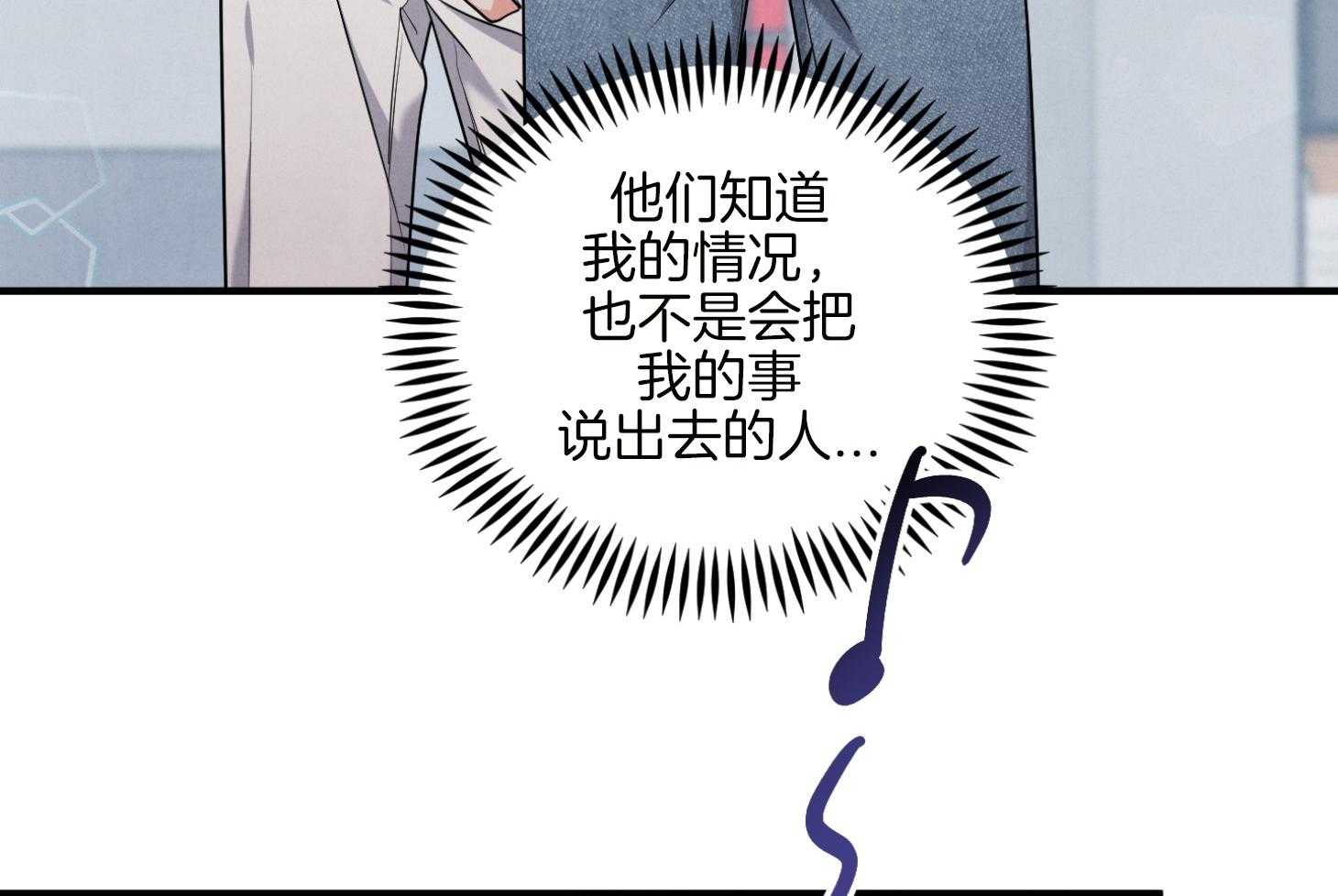 《求1得1》漫画最新章节第13话_你的未婚夫免费下拉式在线观看章节第【46】张图片