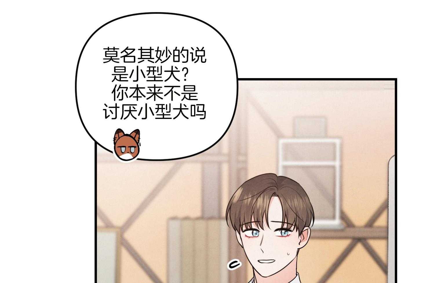 《求1得1》漫画最新章节第13话_你的未婚夫免费下拉式在线观看章节第【51】张图片