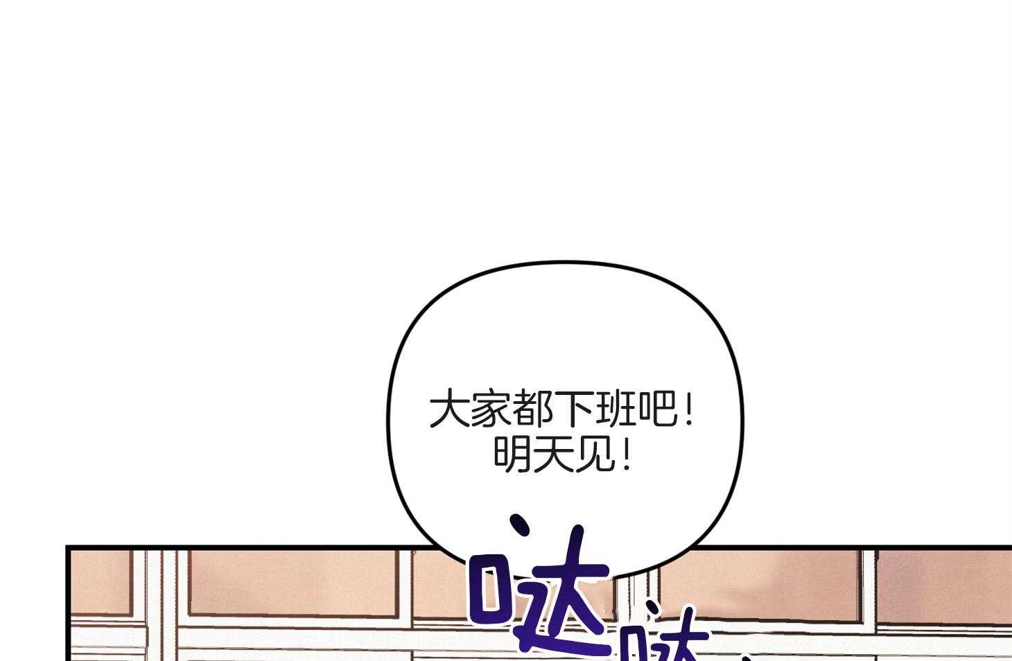 《求1得1》漫画最新章节第13话_你的未婚夫免费下拉式在线观看章节第【6】张图片