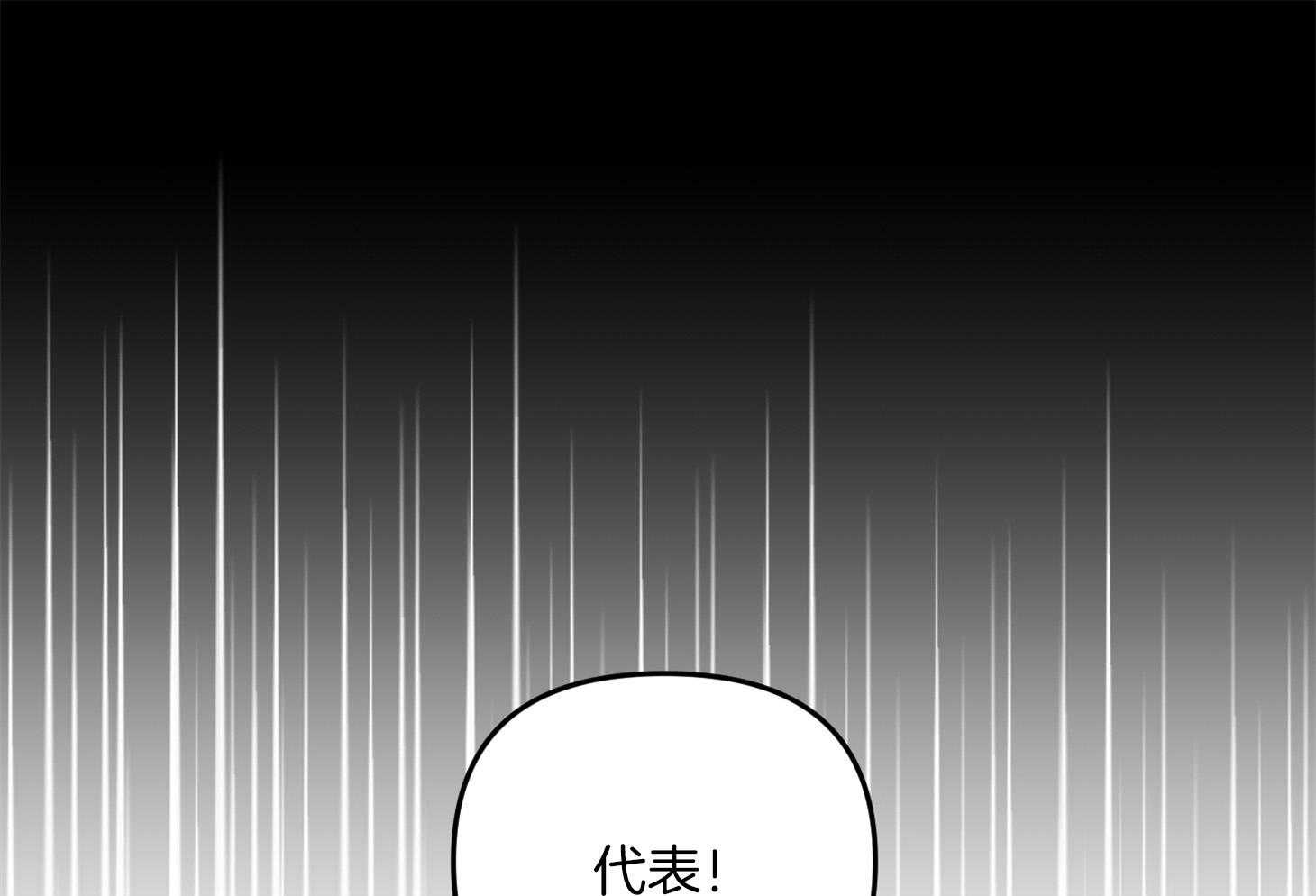 《求1得1》漫画最新章节第12话_困了免费下拉式在线观看章节第【16】张图片