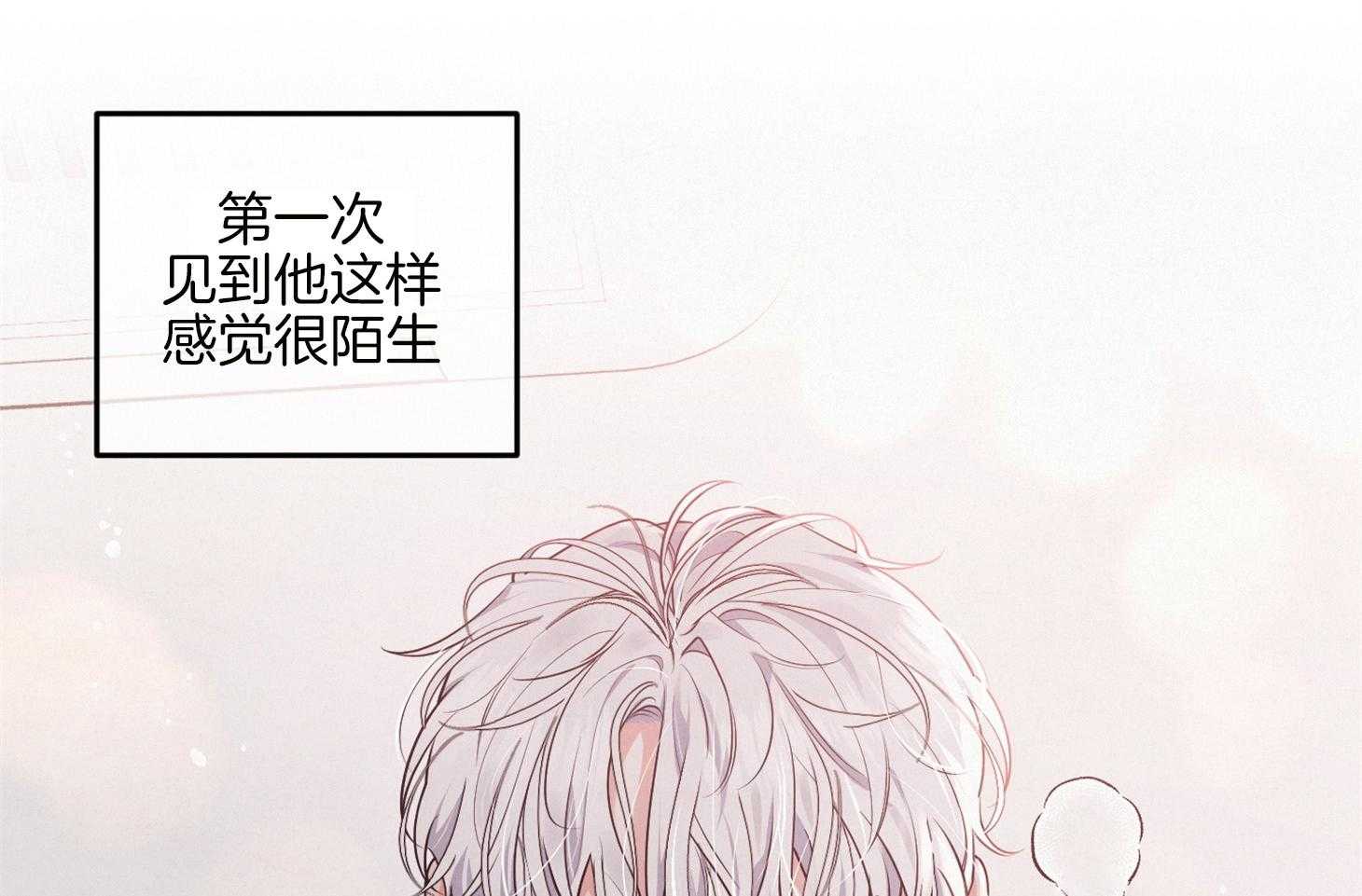 《求1得1》漫画最新章节第12话_困了免费下拉式在线观看章节第【34】张图片