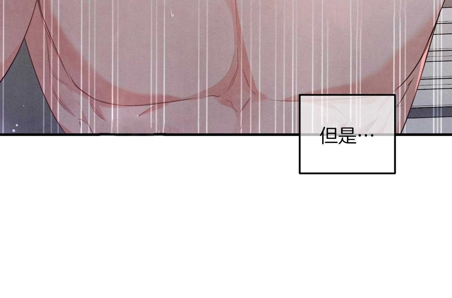 《求1得1》漫画最新章节第12话_困了免费下拉式在线观看章节第【32】张图片