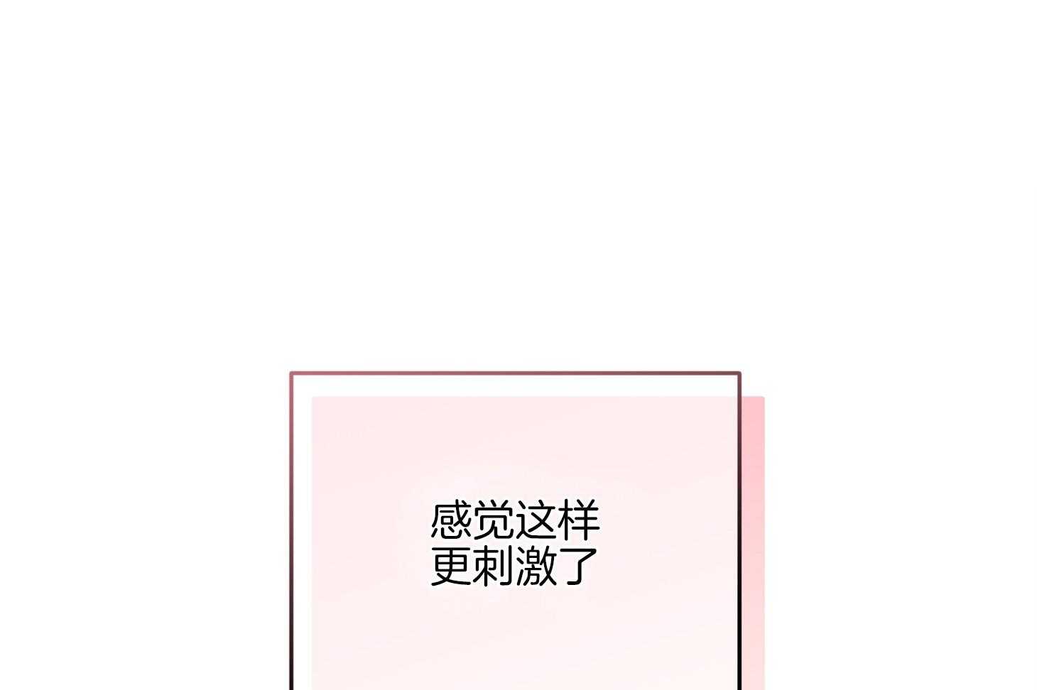 《求1得1》漫画最新章节第12话_困了免费下拉式在线观看章节第【31】张图片