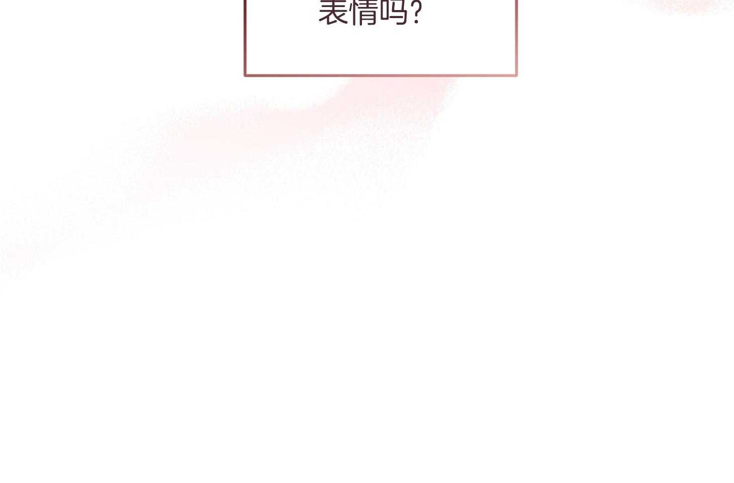 《求1得1》漫画最新章节第12话_困了免费下拉式在线观看章节第【35】张图片