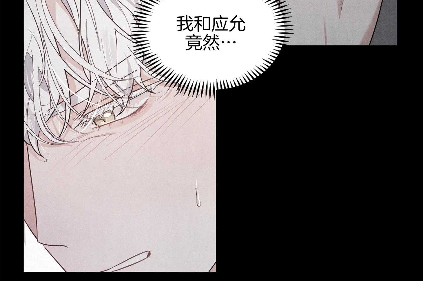 《求1得1》漫画最新章节第12话_困了免费下拉式在线观看章节第【20】张图片