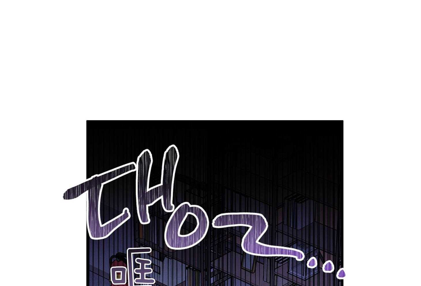 《求1得1》漫画最新章节第12话_困了免费下拉式在线观看章节第【2】张图片