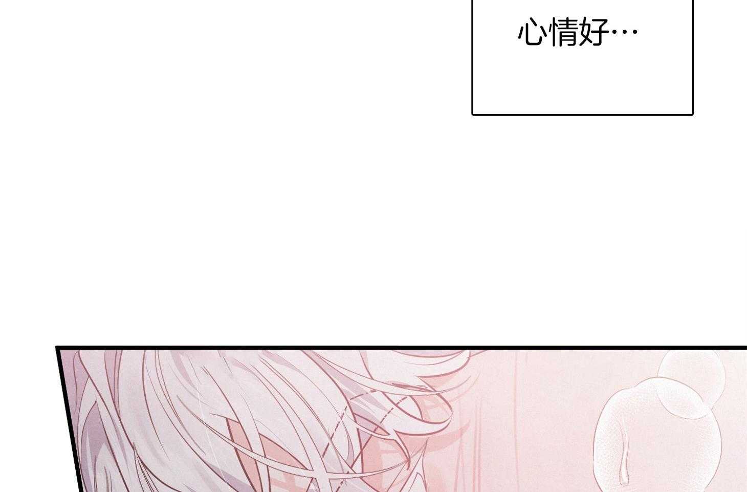 《求1得1》漫画最新章节第12话_困了免费下拉式在线观看章节第【38】张图片