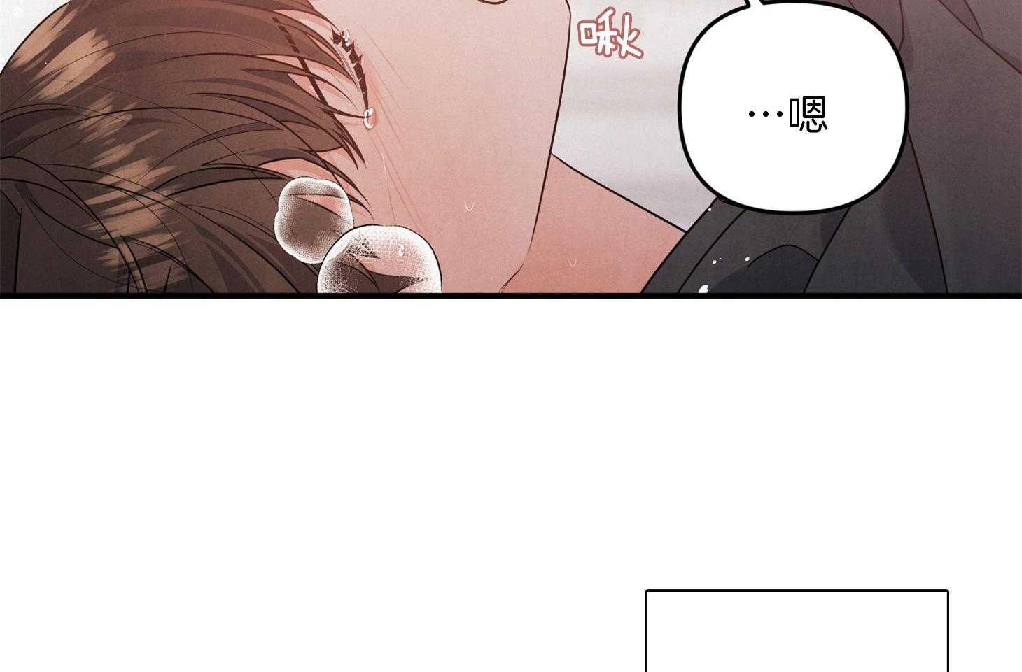 《求1得1》漫画最新章节第12话_困了免费下拉式在线观看章节第【39】张图片