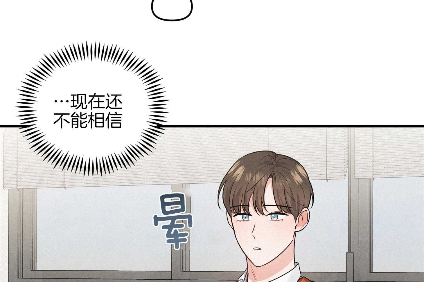 《求1得1》漫画最新章节第12话_困了免费下拉式在线观看章节第【23】张图片