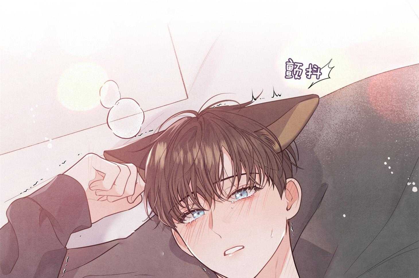 《求1得1》漫画最新章节第12话_困了免费下拉式在线观看章节第【29】张图片