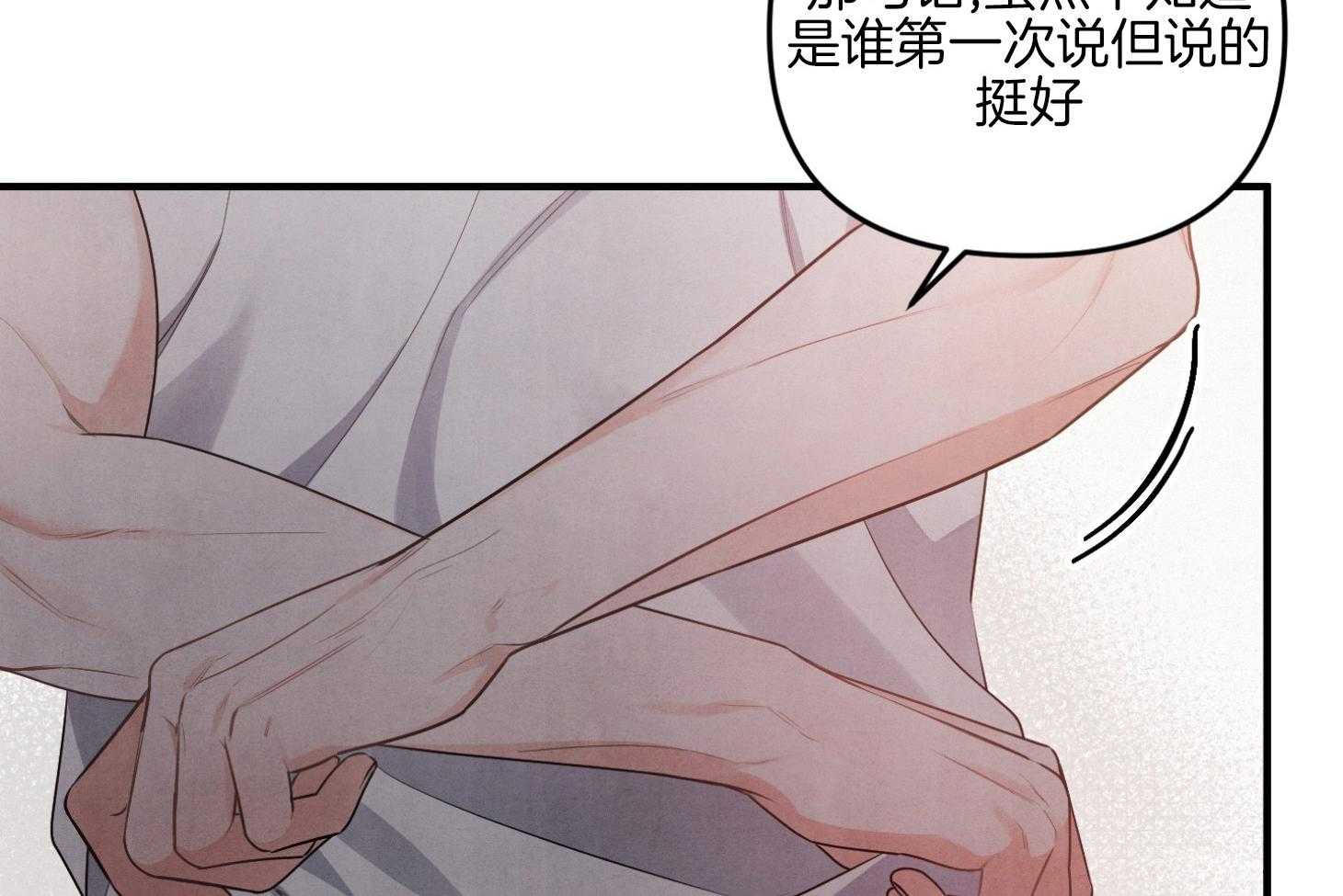 《求1得1》漫画最新章节第11话_哪有这样逃走的免费下拉式在线观看章节第【21】张图片