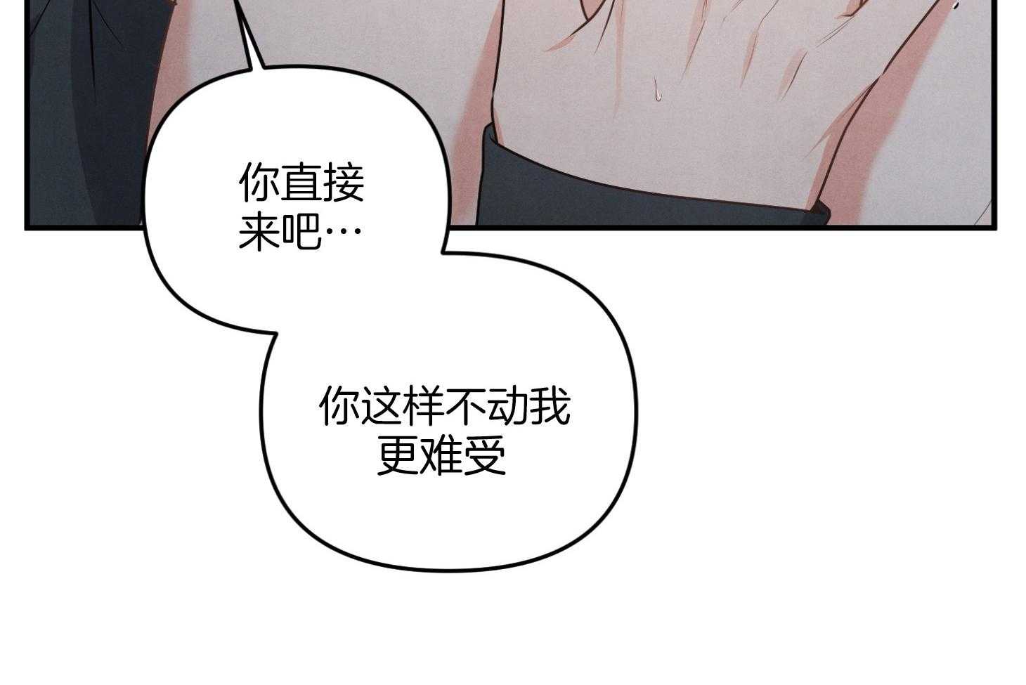 《求1得1》漫画最新章节第11话_哪有这样逃走的免费下拉式在线观看章节第【4】张图片