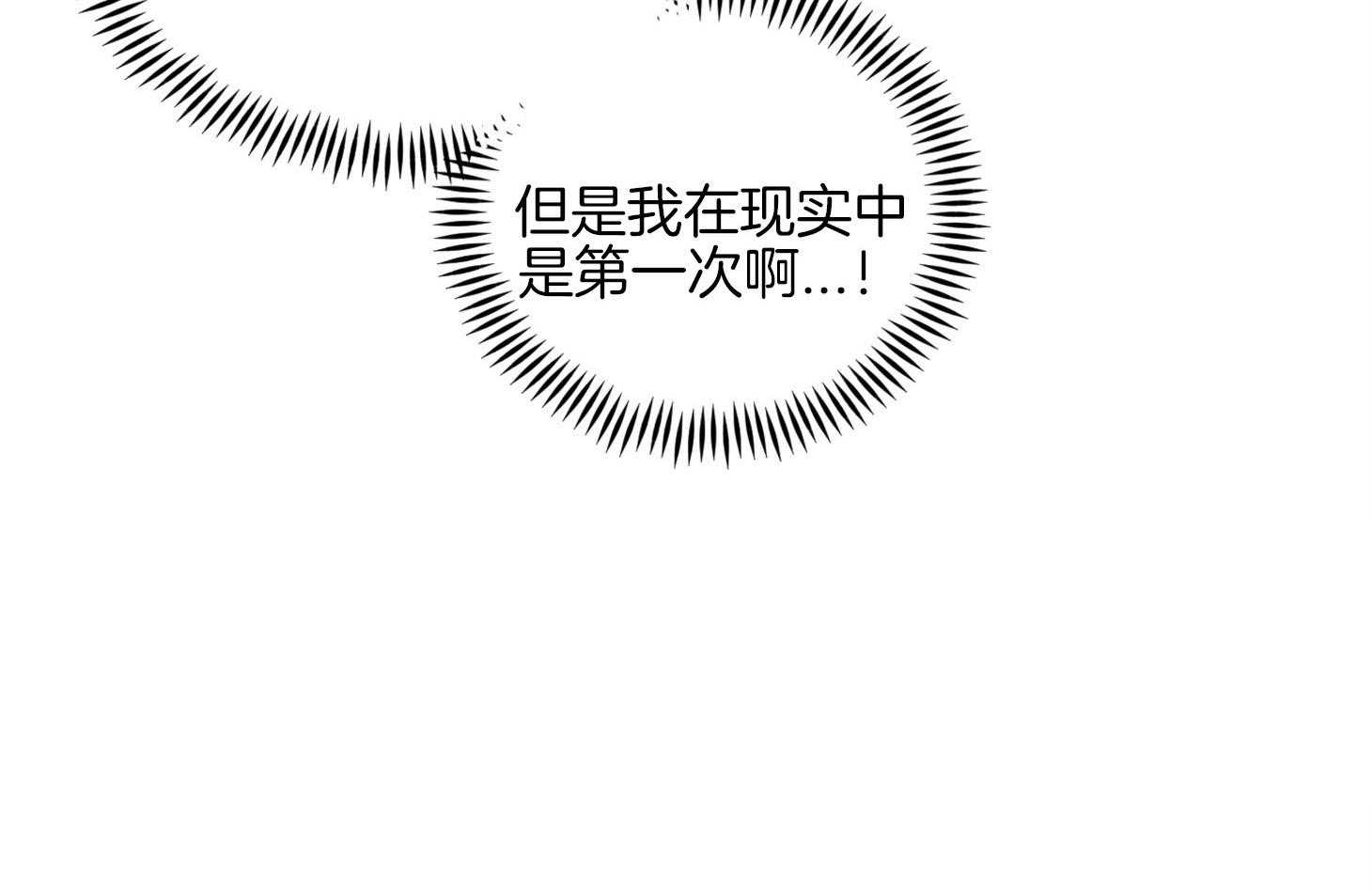 《求1得1》漫画最新章节第11话_哪有这样逃走的免费下拉式在线观看章节第【67】张图片