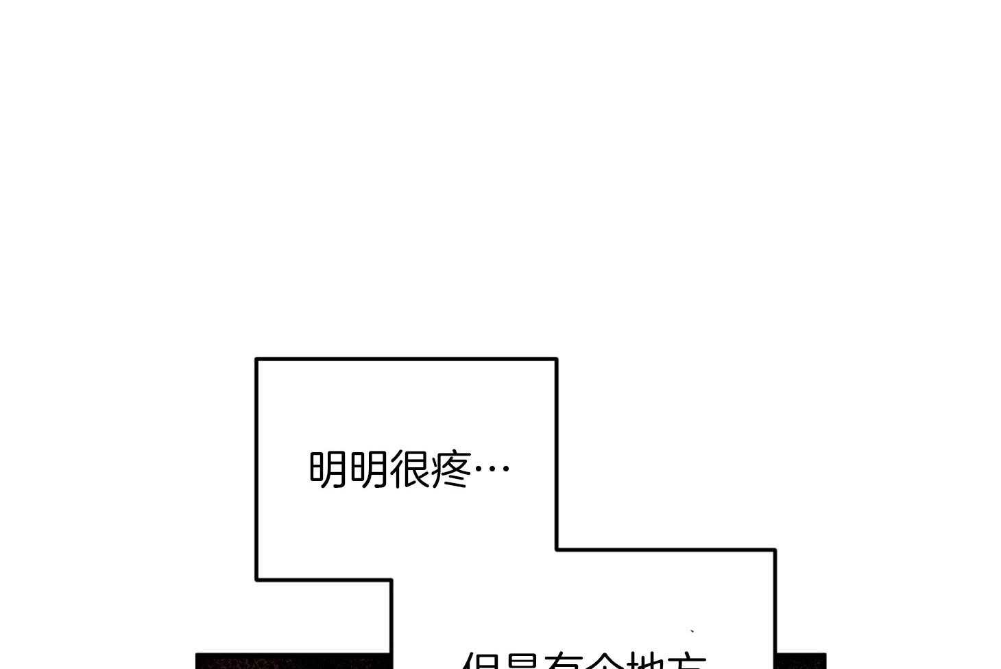 《求1得1》漫画最新章节第11话_哪有这样逃走的免费下拉式在线观看章节第【9】张图片