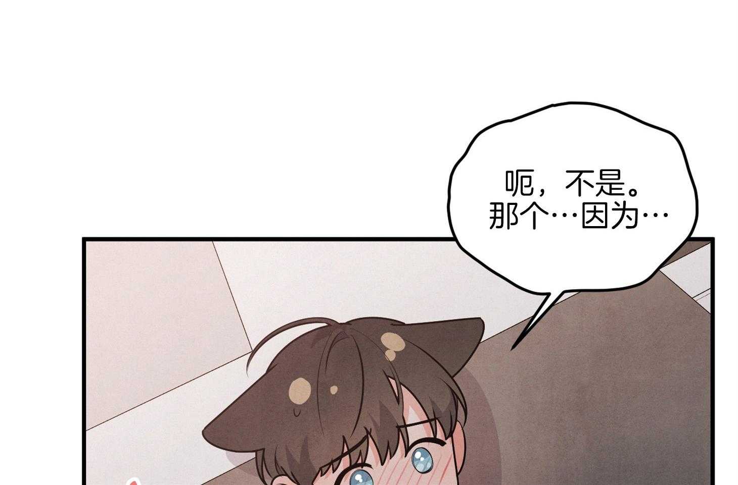 《求1得1》漫画最新章节第11话_哪有这样逃走的免费下拉式在线观看章节第【52】张图片