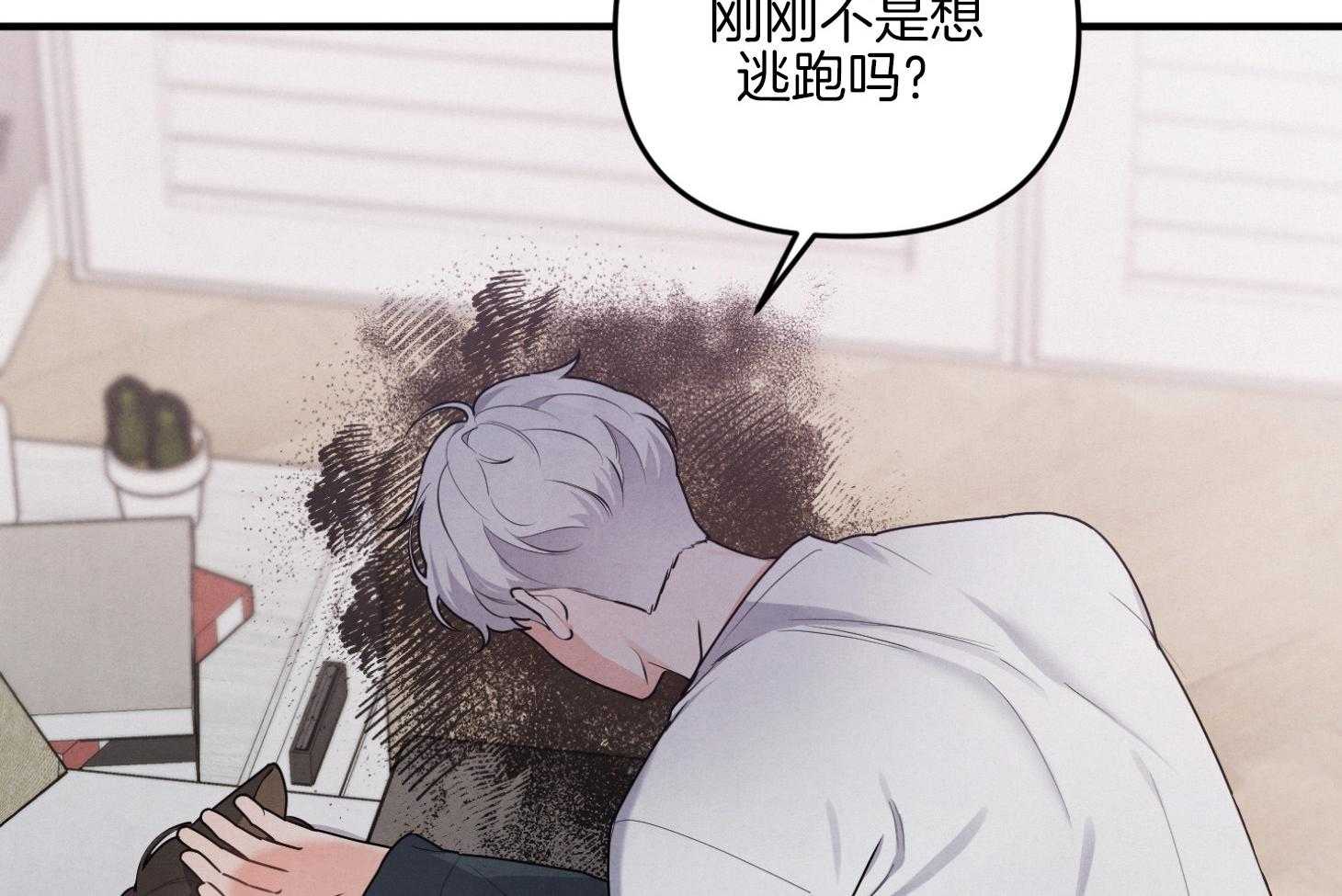 《求1得1》漫画最新章节第11话_哪有这样逃走的免费下拉式在线观看章节第【24】张图片