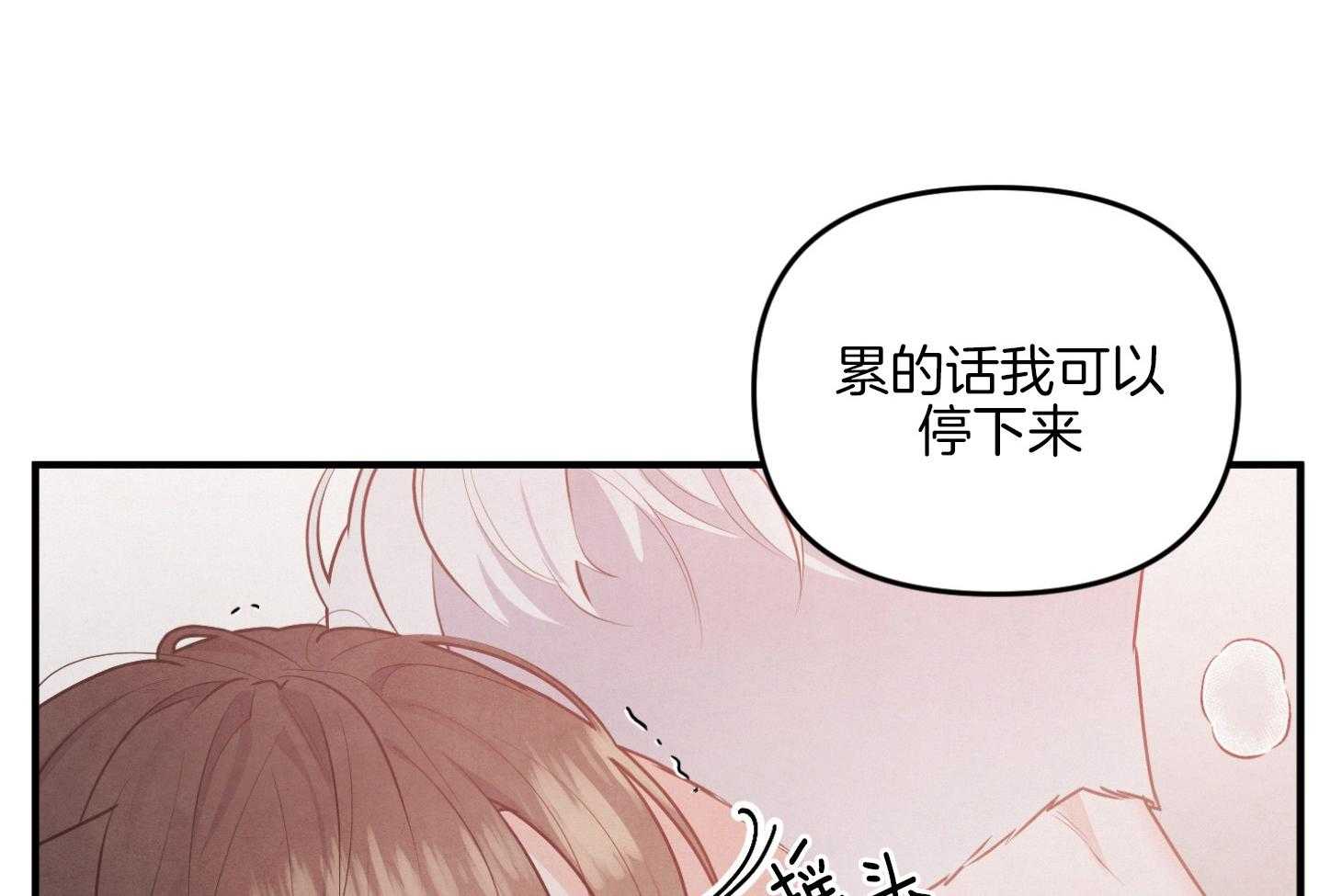 《求1得1》漫画最新章节第11话_哪有这样逃走的免费下拉式在线观看章节第【6】张图片