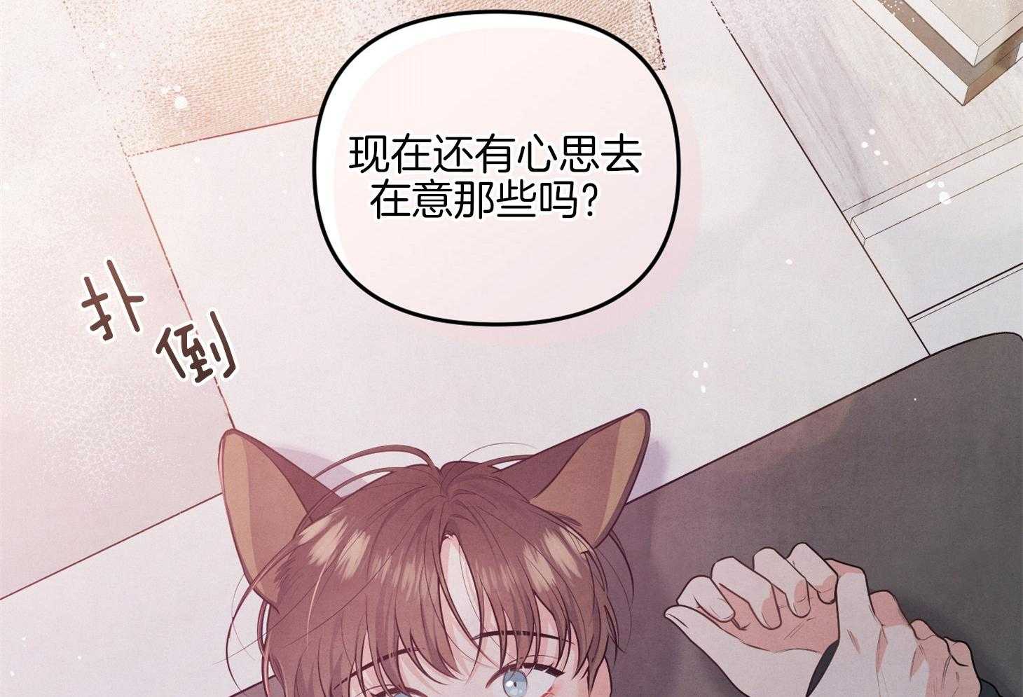 《求1得1》漫画最新章节第10话_心情微妙免费下拉式在线观看章节第【8】张图片