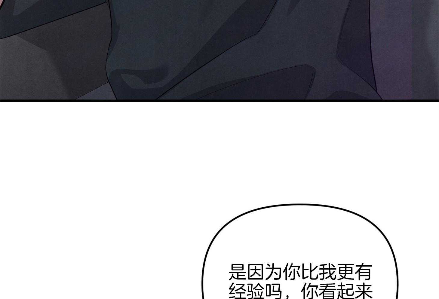 《求1得1》漫画最新章节第10话_心情微妙免费下拉式在线观看章节第【6】张图片