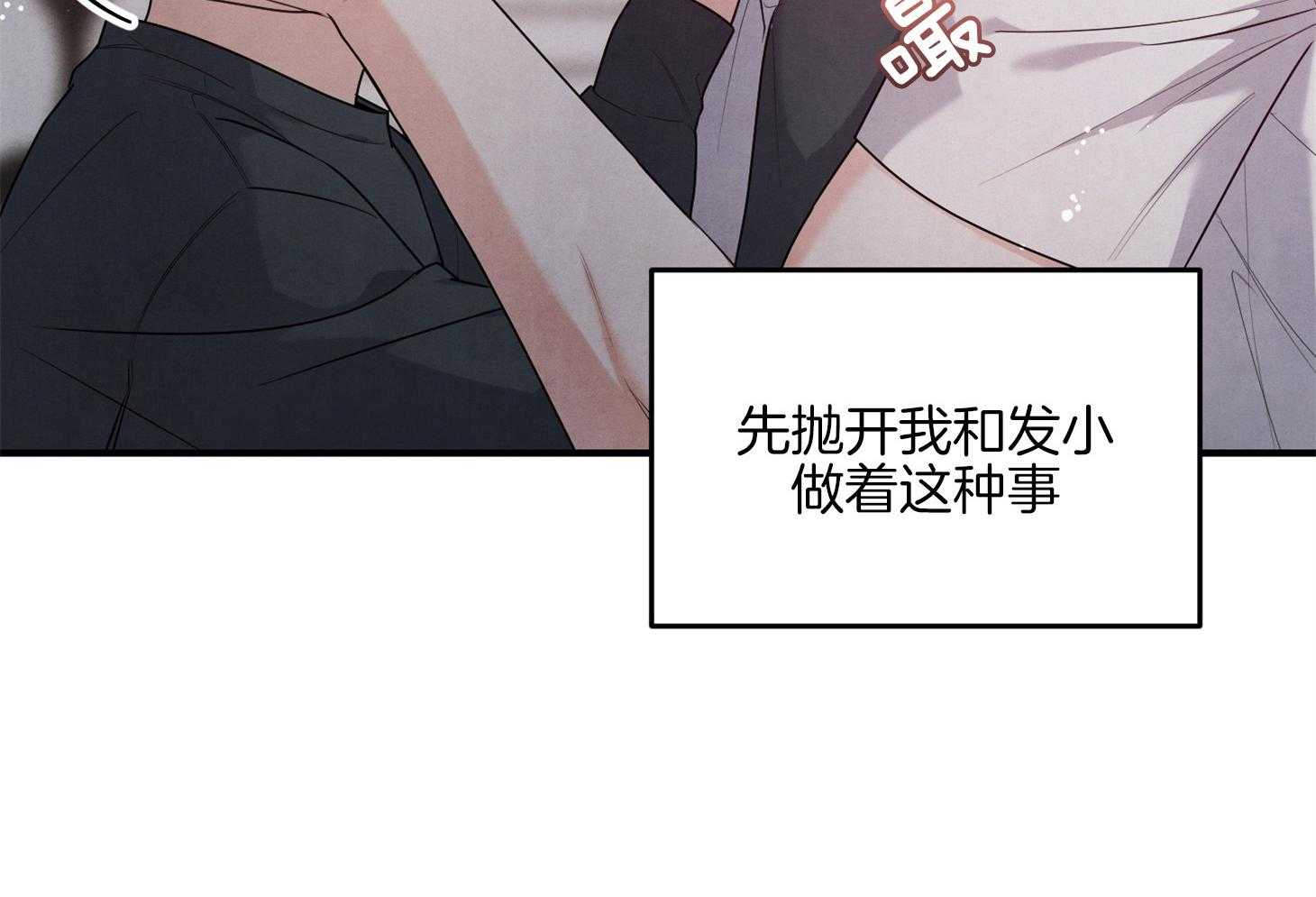 《求1得1》漫画最新章节第10话_心情微妙免费下拉式在线观看章节第【27】张图片