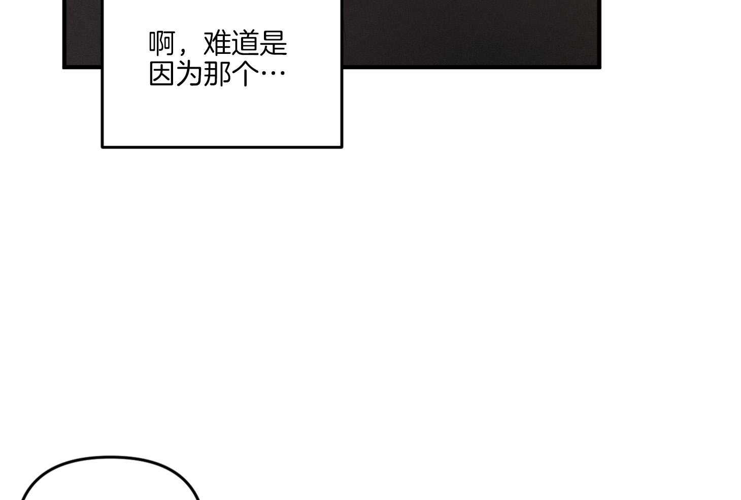 《求1得1》漫画最新章节第10话_心情微妙免费下拉式在线观看章节第【54】张图片