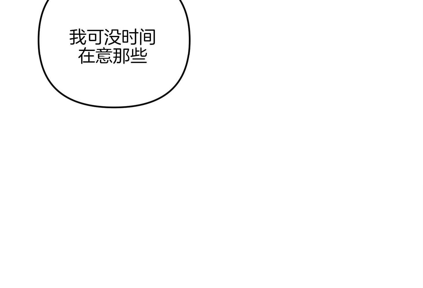 《求1得1》漫画最新章节第10话_心情微妙免费下拉式在线观看章节第【3】张图片