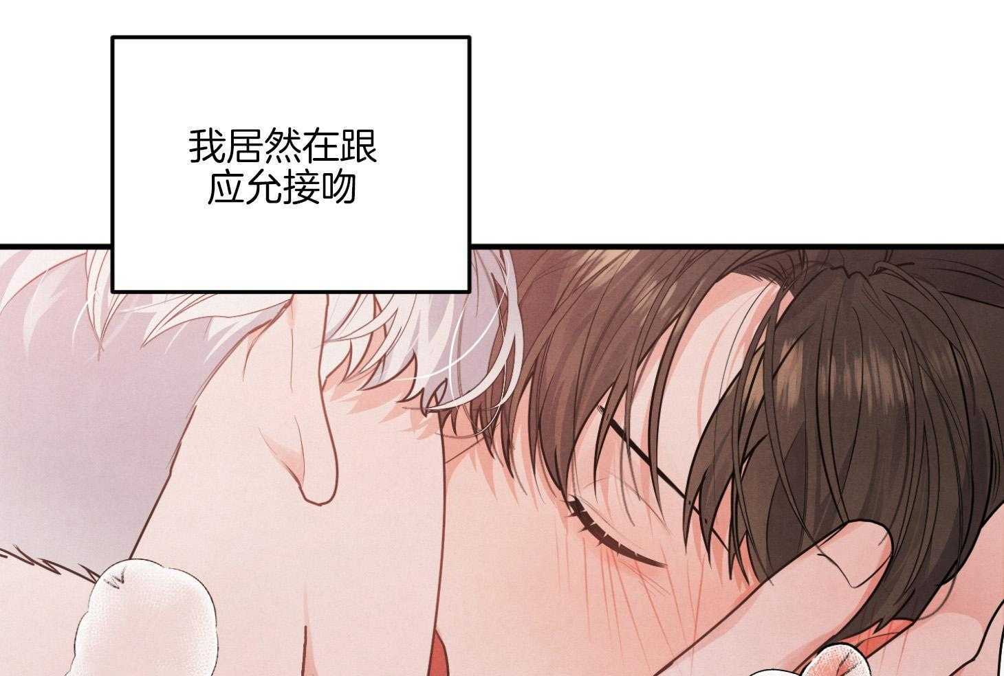 《求1得1》漫画最新章节第10话_心情微妙免费下拉式在线观看章节第【41】张图片