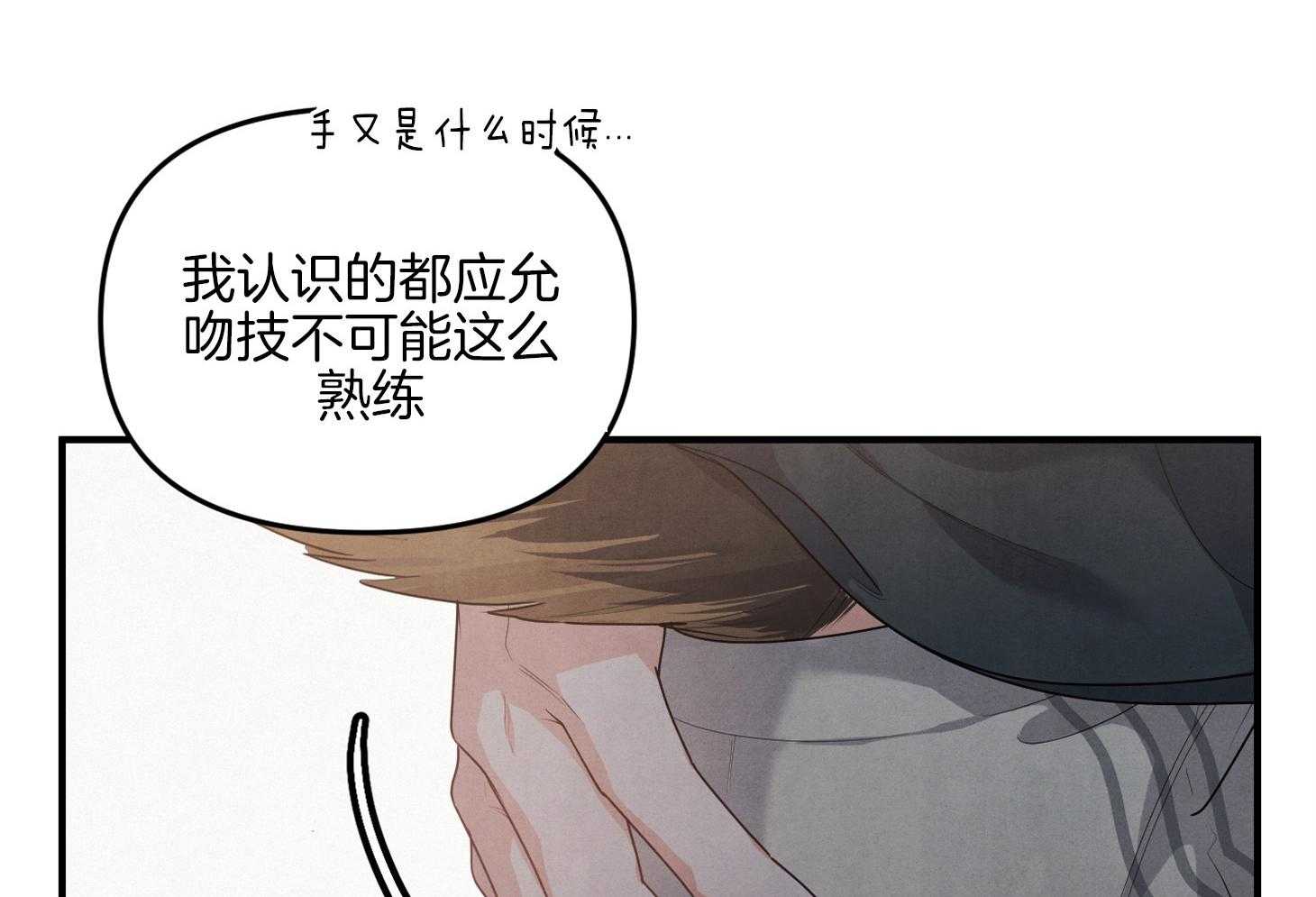 《求1得1》漫画最新章节第10话_心情微妙免费下拉式在线观看章节第【19】张图片