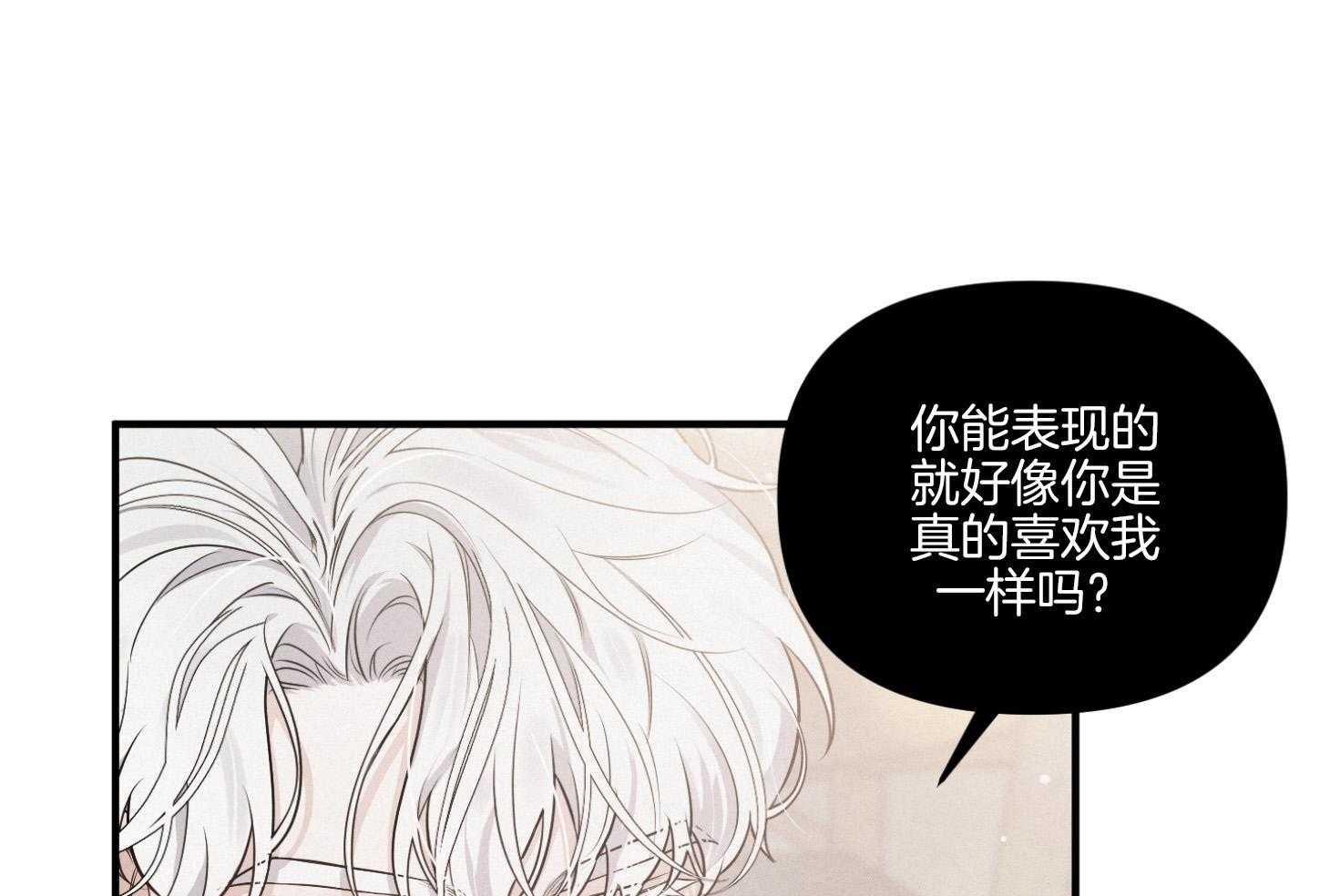 《求1得1》漫画最新章节第10话_心情微妙免费下拉式在线观看章节第【56】张图片