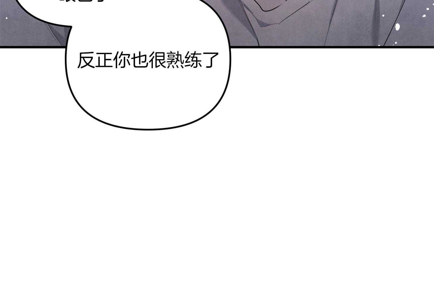 《求1得1》漫画最新章节第10话_心情微妙免费下拉式在线观看章节第【1】张图片