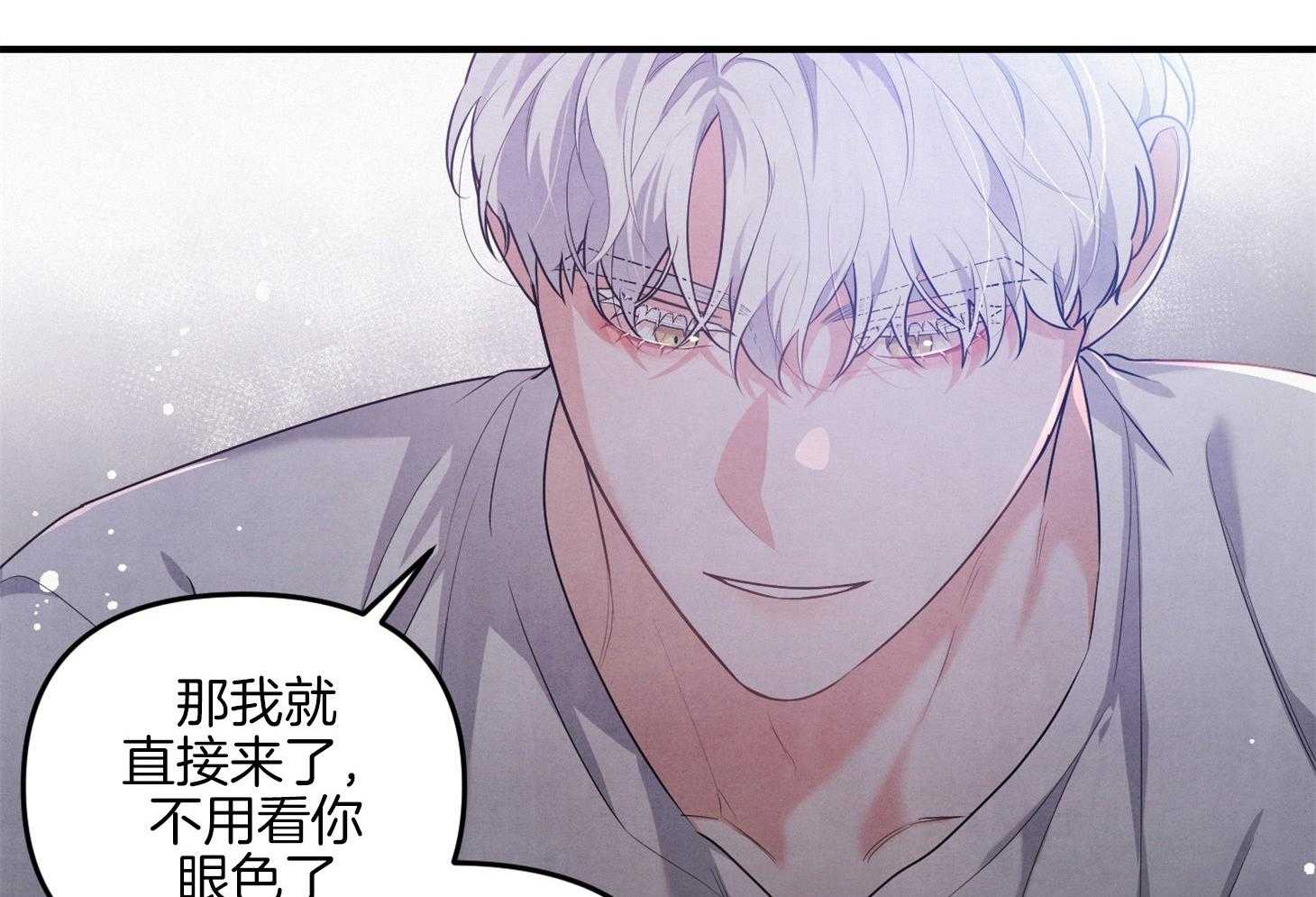 《求1得1》漫画最新章节第10话_心情微妙免费下拉式在线观看章节第【2】张图片