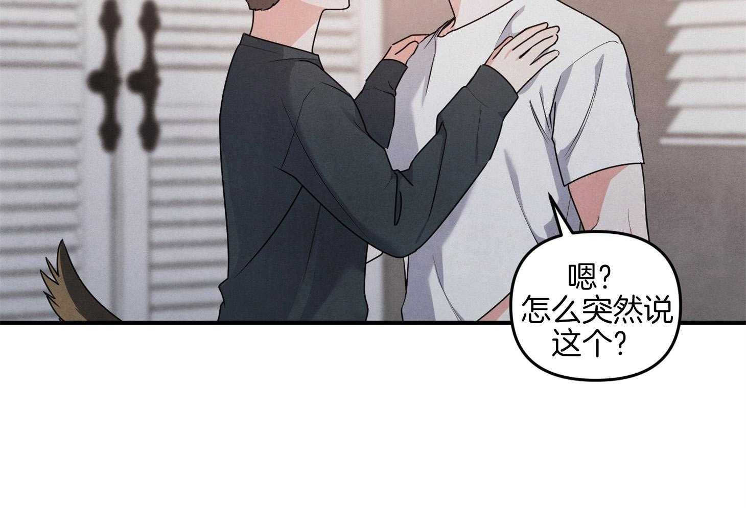 《求1得1》漫画最新章节第10话_心情微妙免费下拉式在线观看章节第【20】张图片