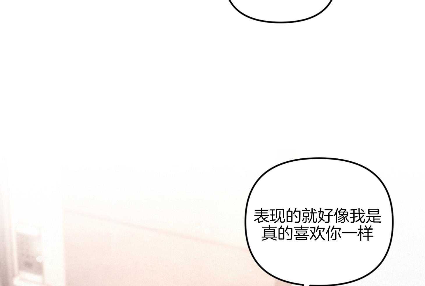 《求1得1》漫画最新章节第10话_心情微妙免费下拉式在线观看章节第【50】张图片