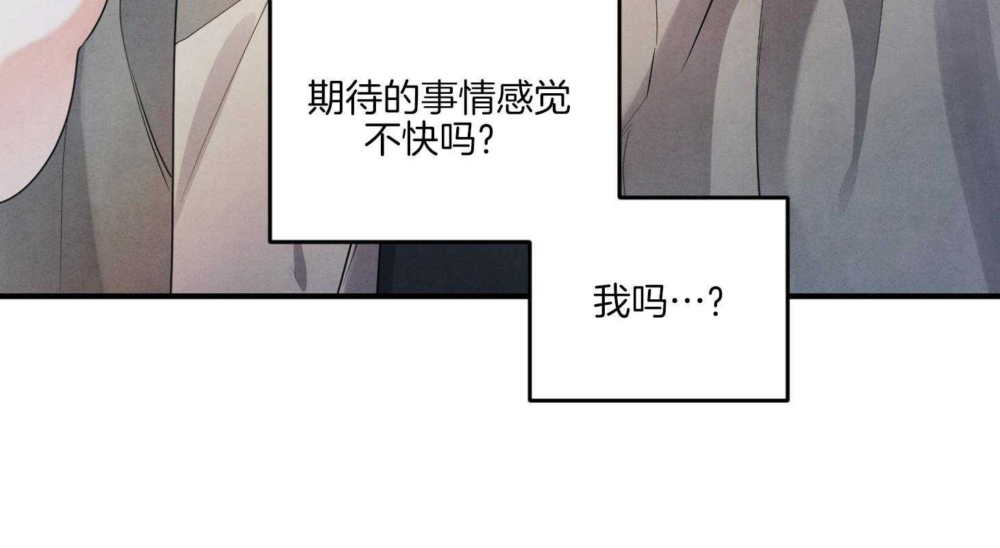 《求1得1》漫画最新章节第9话_主动免费下拉式在线观看章节第【1】张图片