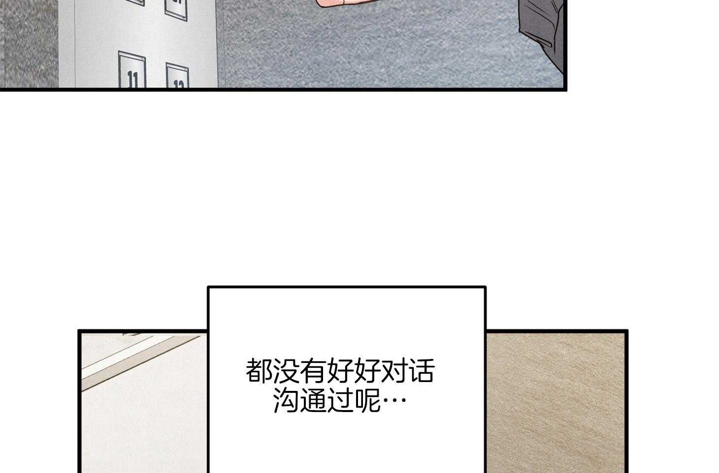 《求1得1》漫画最新章节第9话_主动免费下拉式在线观看章节第【60】张图片