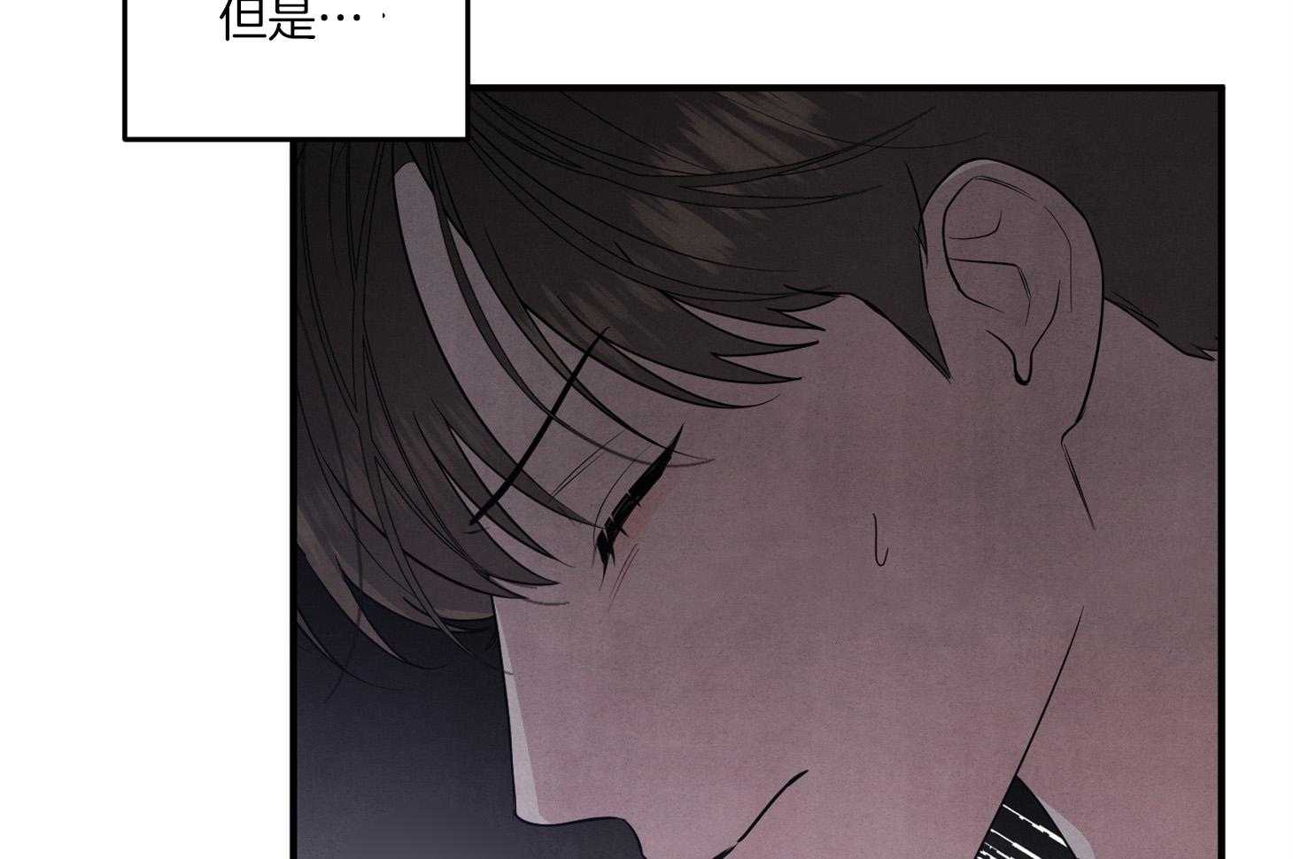 《求1得1》漫画最新章节第9话_主动免费下拉式在线观看章节第【51】张图片