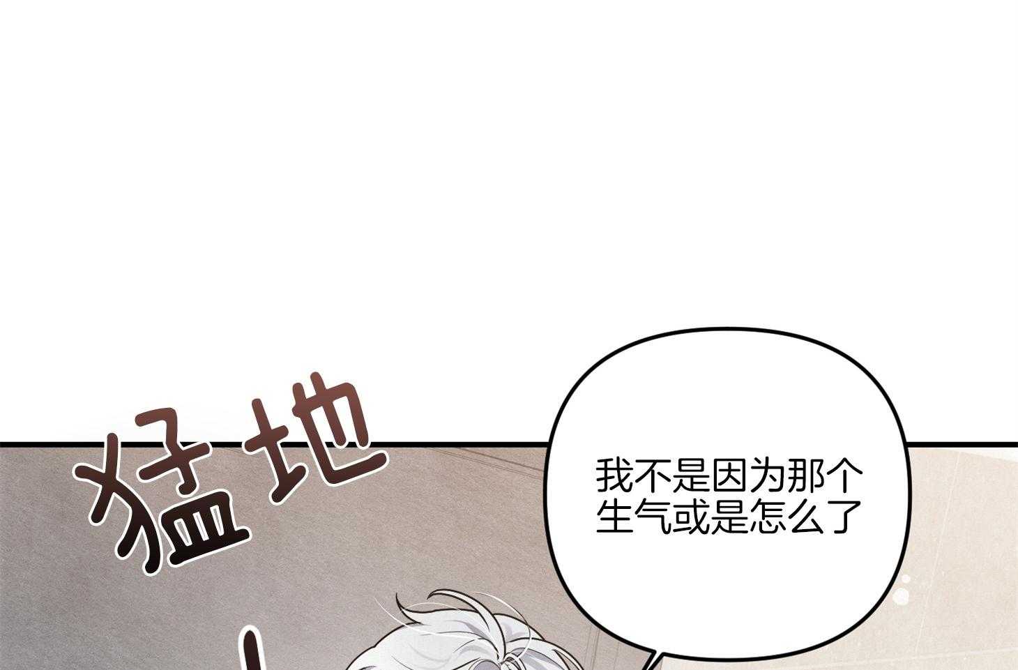 《求1得1》漫画最新章节第9话_主动免费下拉式在线观看章节第【11】张图片