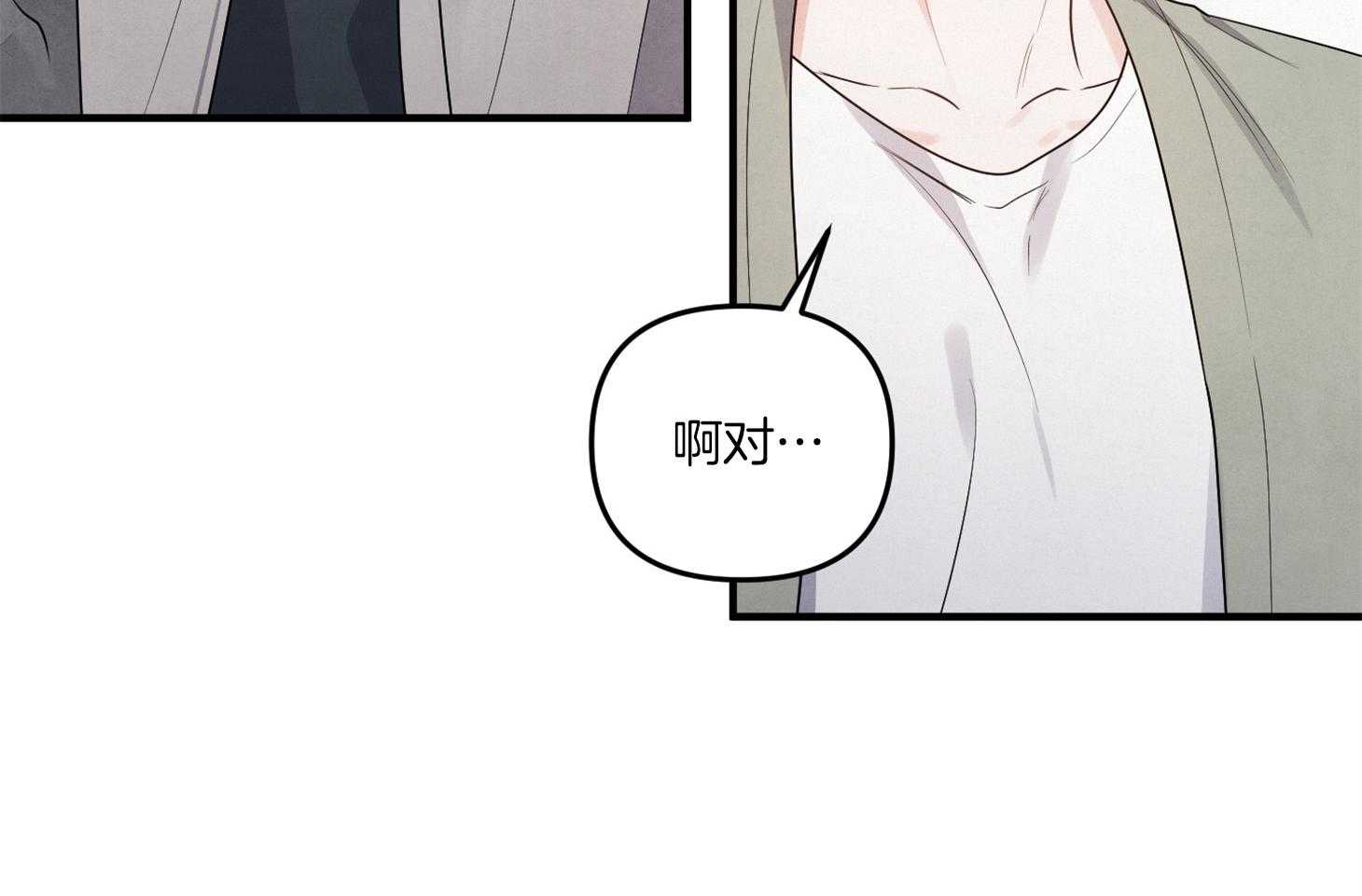 《求1得1》漫画最新章节第9话_主动免费下拉式在线观看章节第【24】张图片