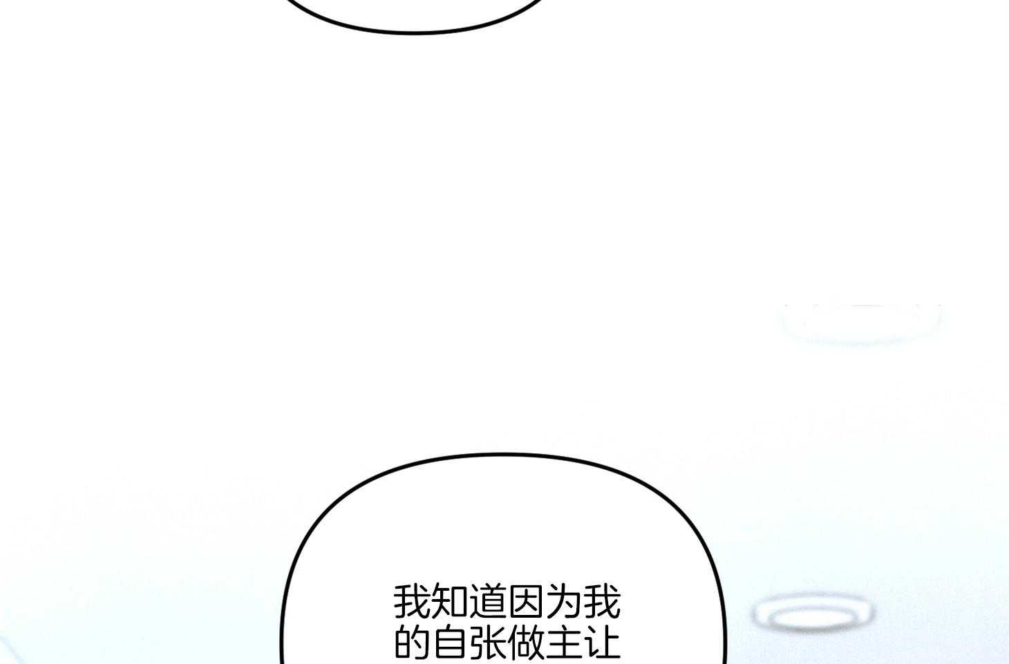 《求1得1》漫画最新章节第9话_主动免费下拉式在线观看章节第【19】张图片