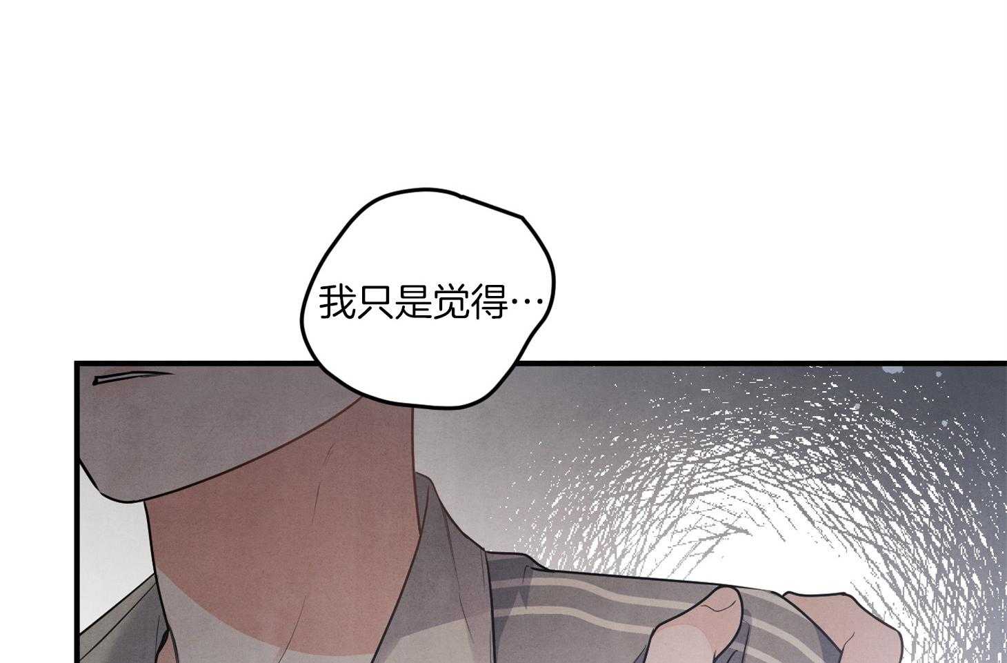 《求1得1》漫画最新章节第9话_主动免费下拉式在线观看章节第【8】张图片