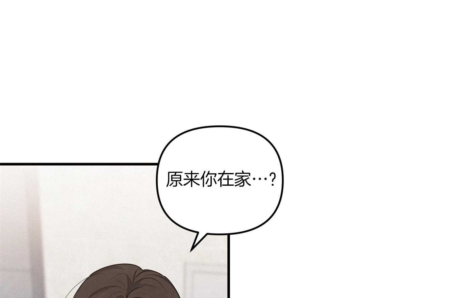 《求1得1》漫画最新章节第9话_主动免费下拉式在线观看章节第【26】张图片