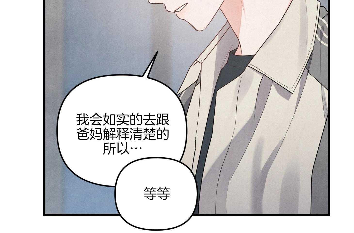 《求1得1》漫画最新章节第9话_主动免费下拉式在线观看章节第【12】张图片